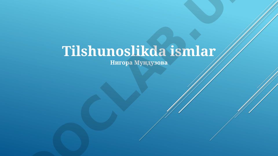 Tilshunoslikda ismlar: sarlavhalarda tanlash strategiyalari va semantik yuklar