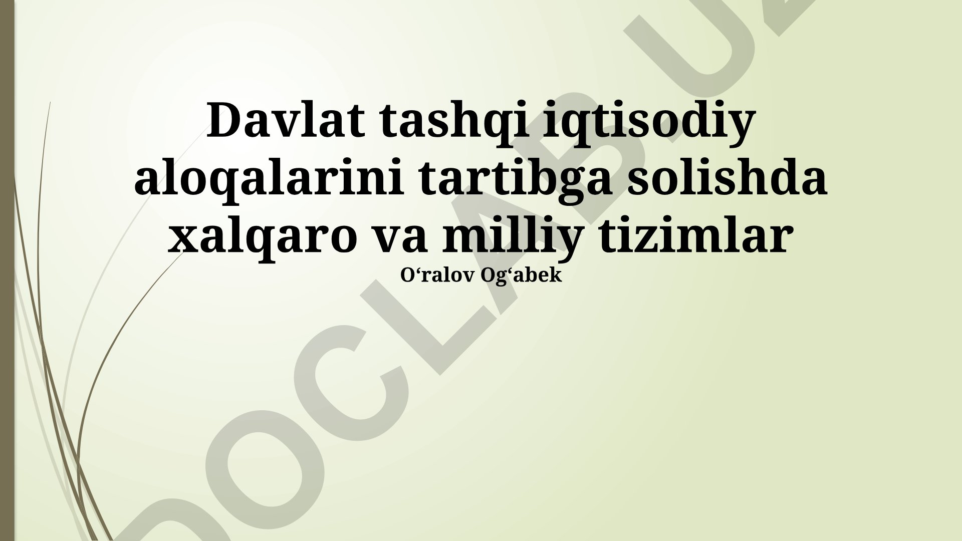 Davlat tashqi iqtisodiy aloqalarini tartibga solishda xalqaro va milliy tizimlar