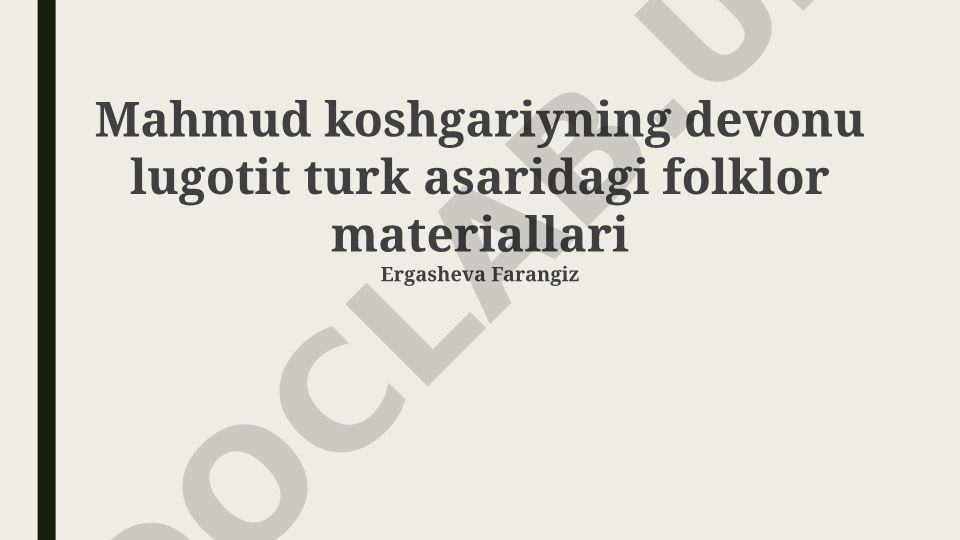 Mahmud Koshg'ariyning “Devonu lug‘at it-turk” asaridagi folklor materiallari