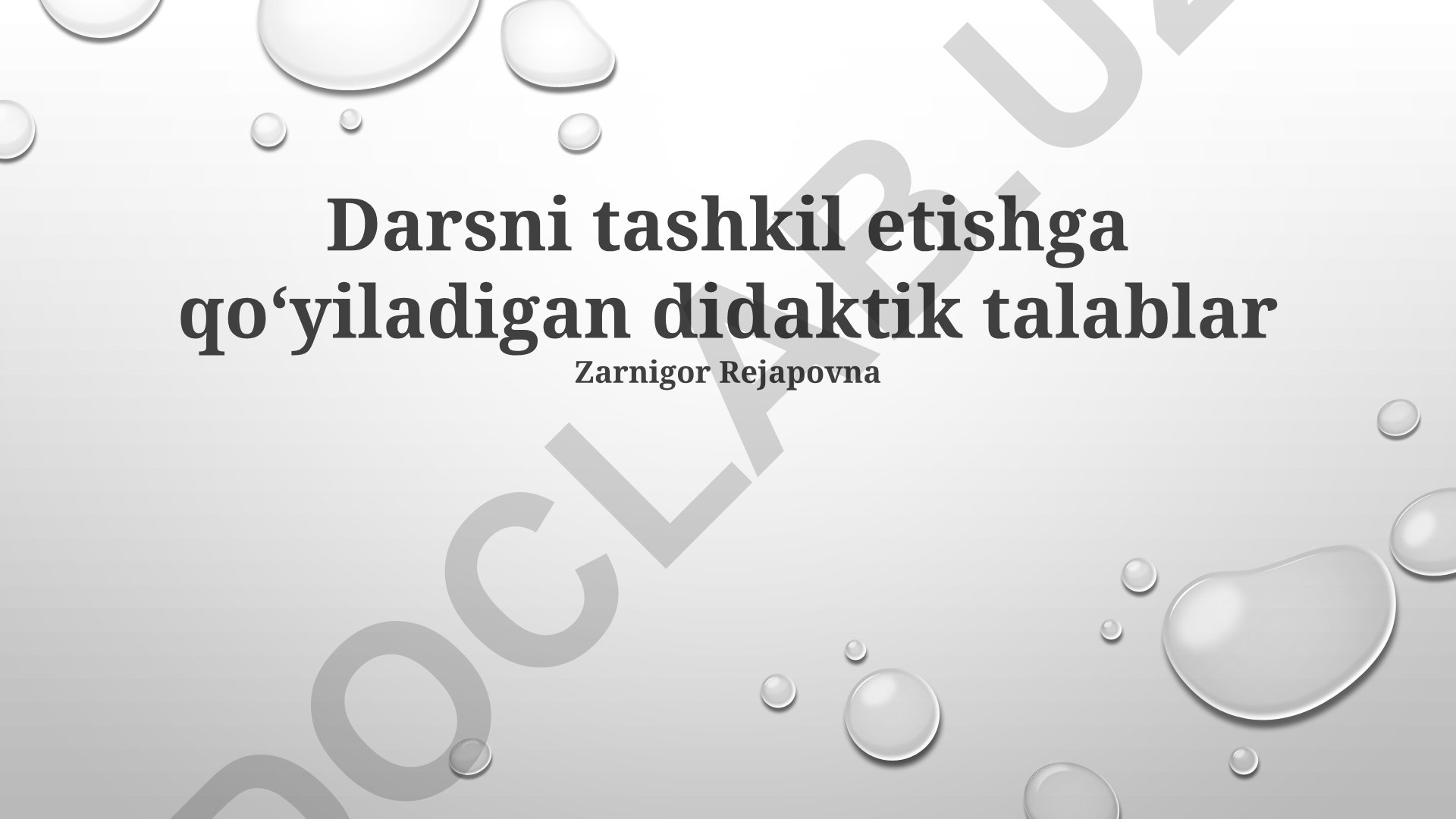 Darsni tashkil etishga qoʻyiladigan didaktik talablar