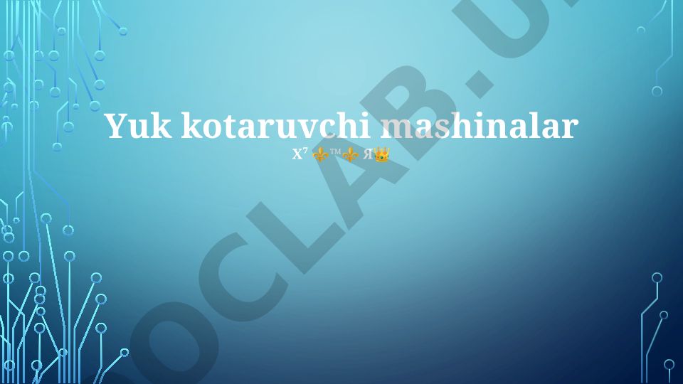 Yuk kotaruvchi mashinalar: turlari, qo'llanilishi va xavfsizlik masalalari