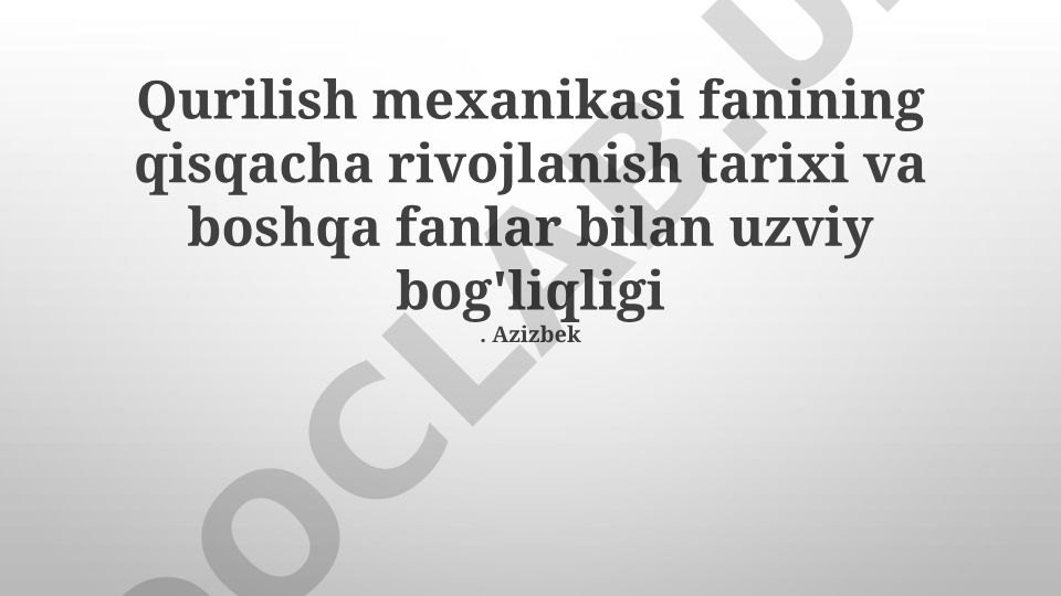 Qurilish mexanikasi fanining rivojlanish tarixi va fanlararo bog'liqlik