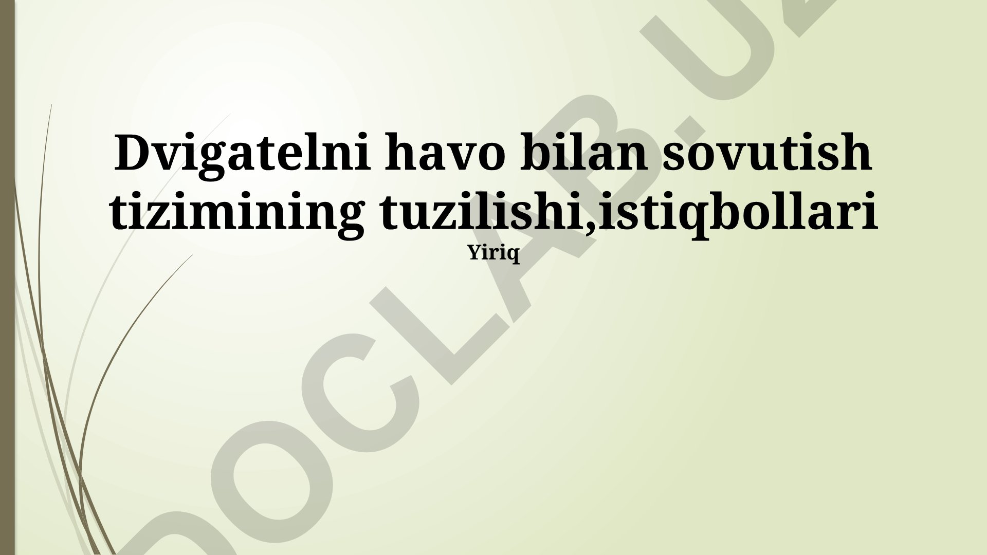 Havo bilan sovutiladigan dvigatel sovutish tizimining tuzilishi va istiqbollari