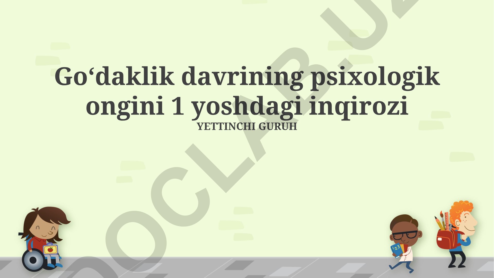 Go'daklik davrining psixologik ongini 1 yoshdagi inqirozi