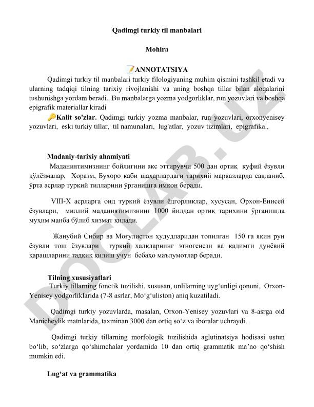 Qadimgi turkiy til manbalari va ularning tadqiqi