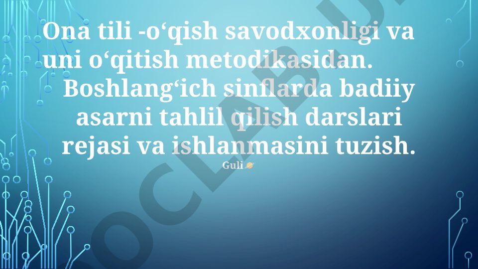 Boshlang'ich sinflarda badiiy asarni tahlil qilish darslari rejasi va ishlanmasini tuzish