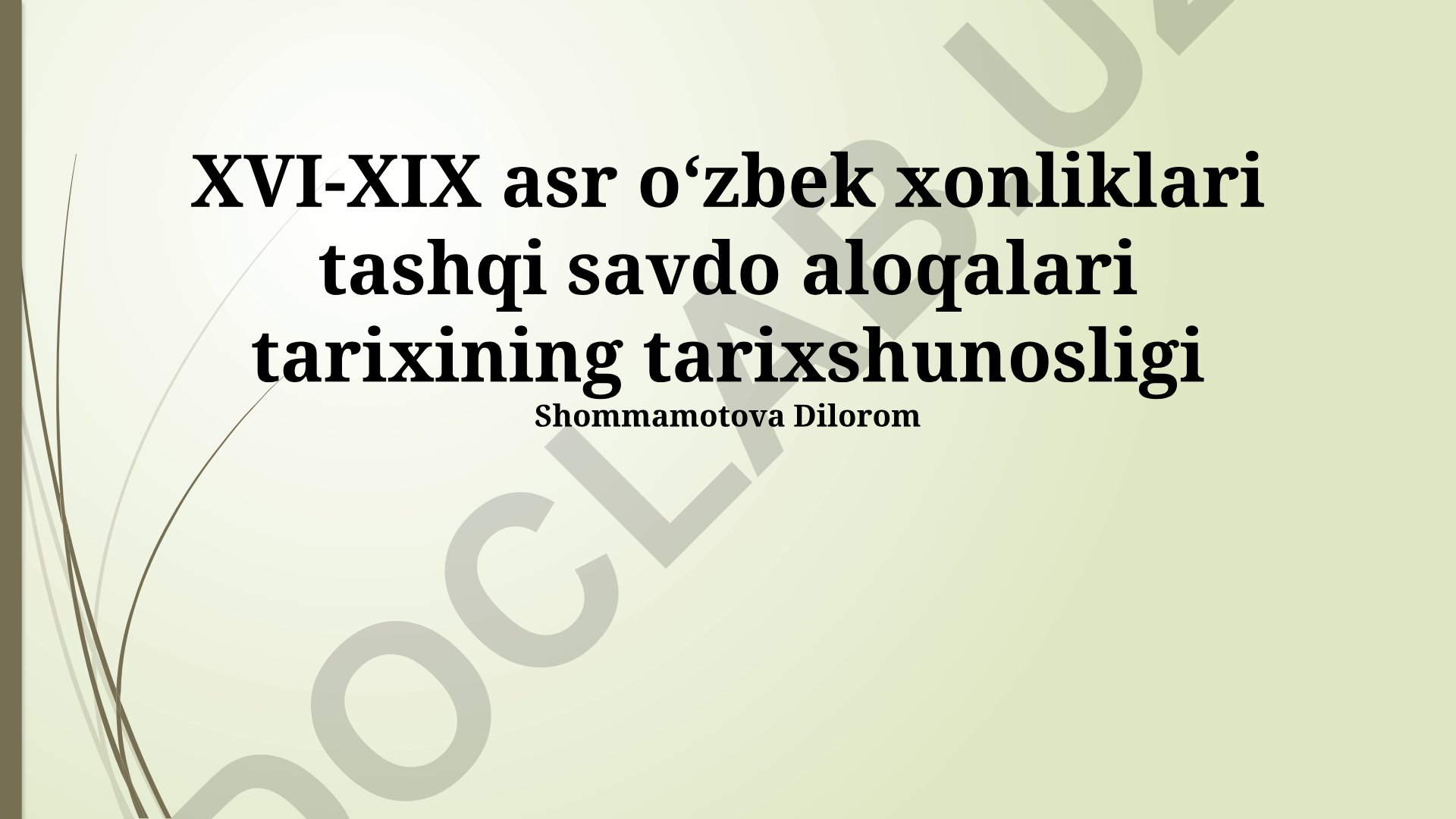 XVI-XIX asr oʻzbek xonliklari tashqi savdo aloqalari tarixining tarixshunosligi