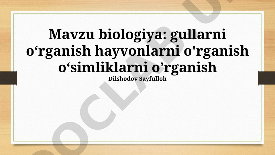 Biologiya: gullar, o'simliklar va hayvonlarni o'rganish