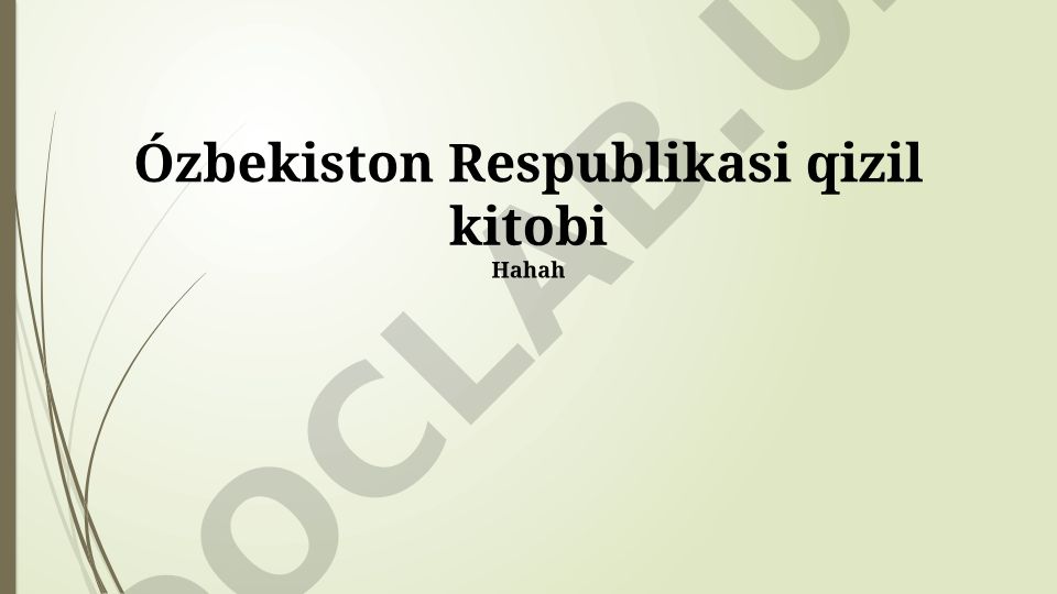O'zbekiston Respublikasi Qizil Kitobi: Yo'qolib ketish xavfi ostidagi turlar va muhofaza choralari