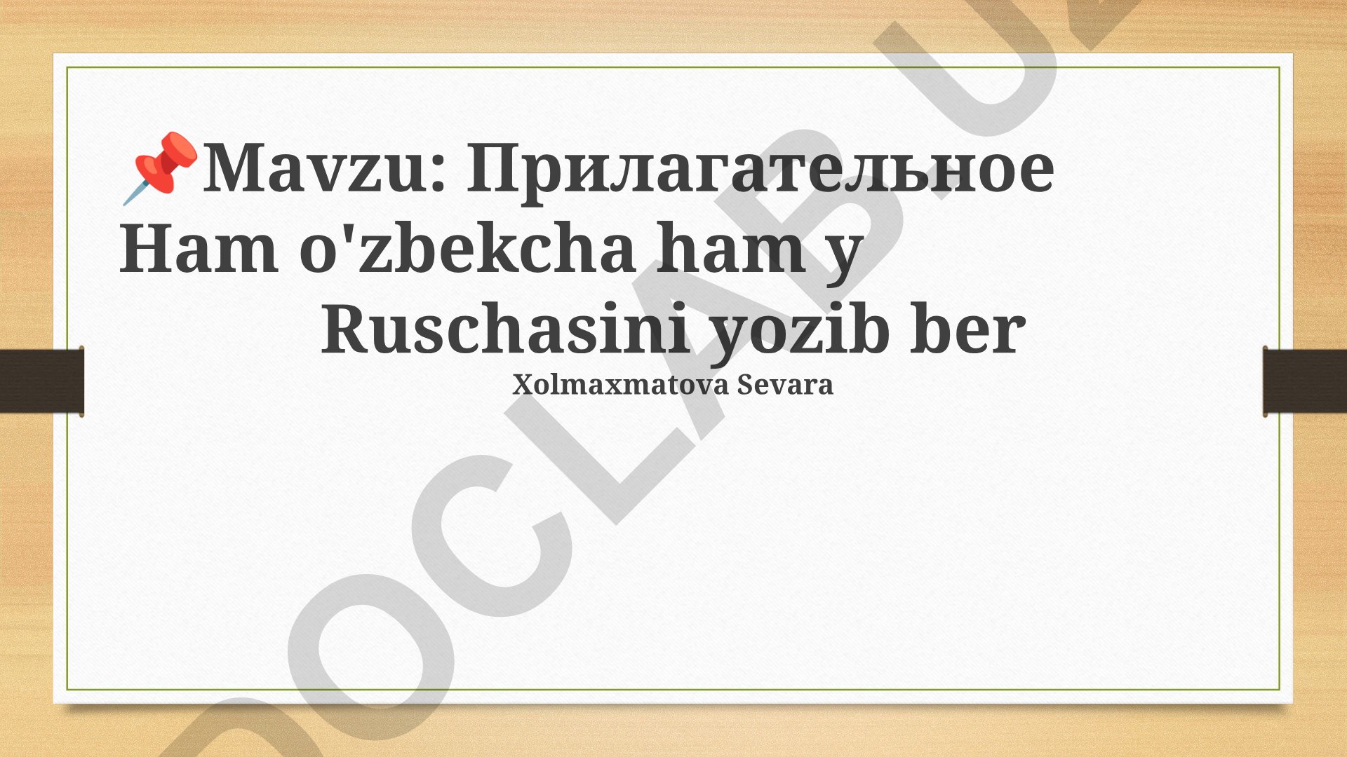 Sifatlarning Grammatik Xususiyatlari, Ta'rifi va Turlari