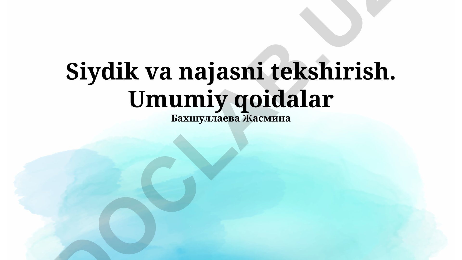 Siydik va najasni tekshirishning umumiy qoidalari