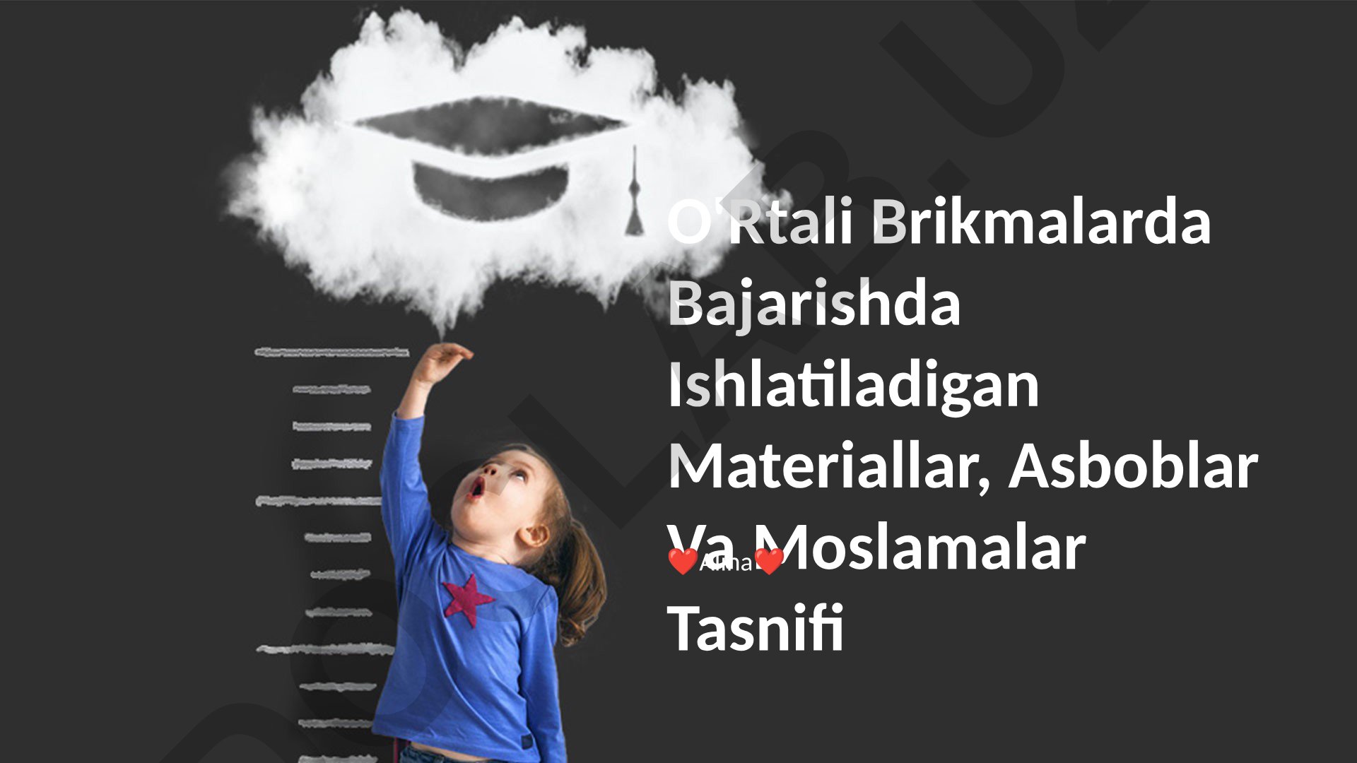 G'isht qurilishida ishlatiladigan materiallar, asboblar va moslamalar