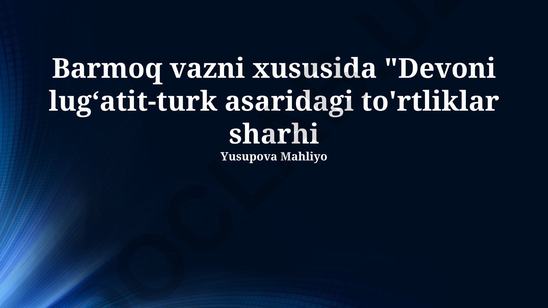 Devoni lugʻatit-turk asaridagi barmoq og'irligi haqidagi to'rtliklar tahlili