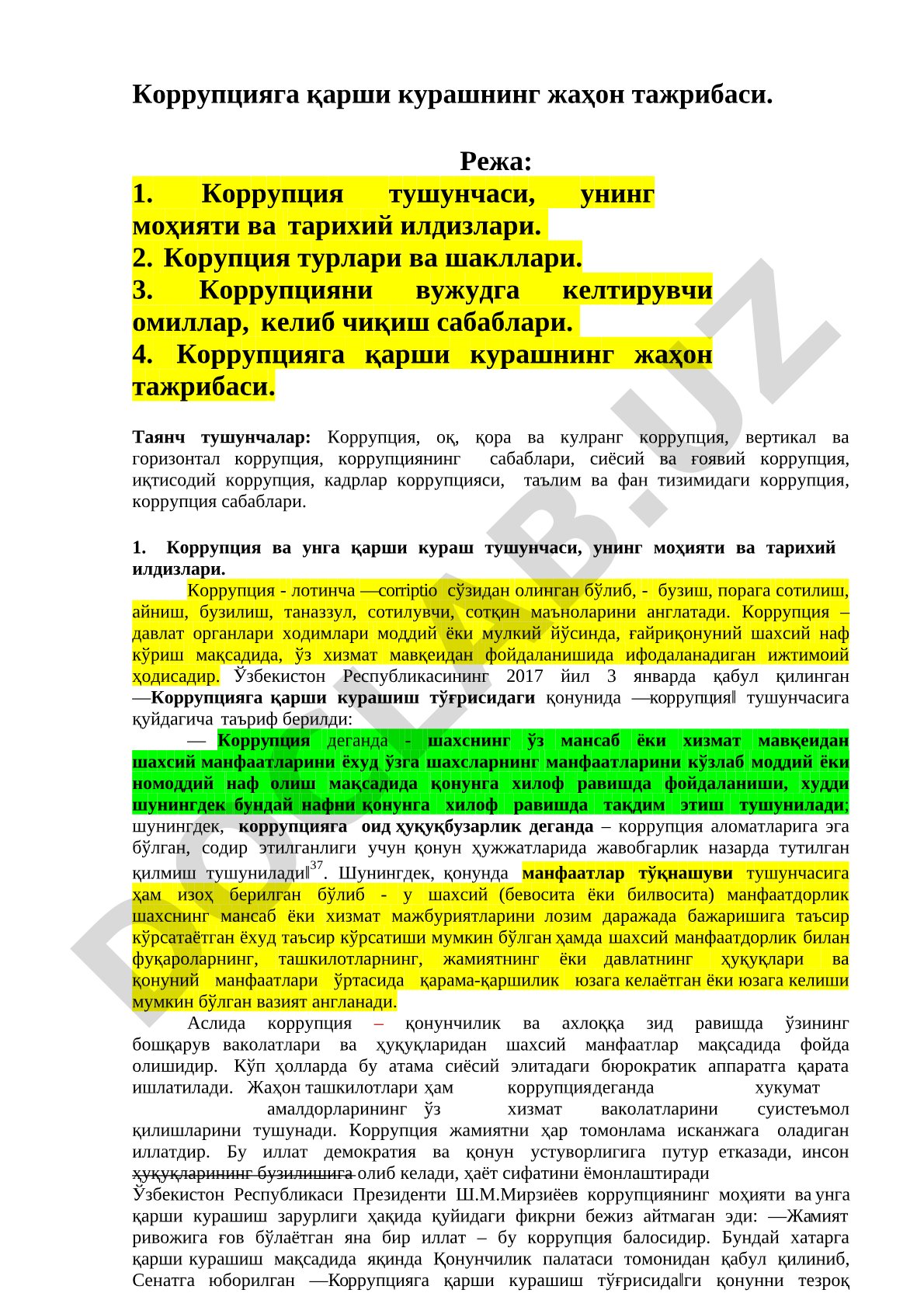 Коррупцияга қарши курашнинг жаҳон тажрибаси