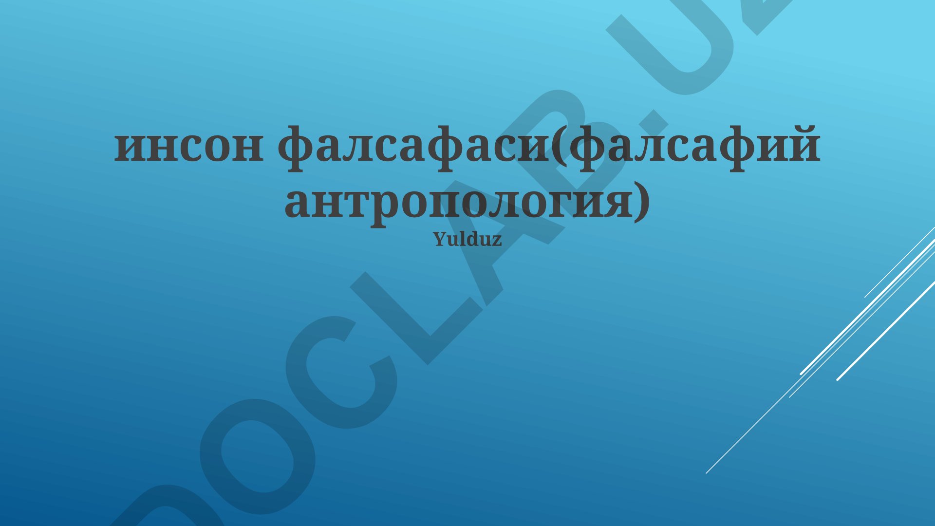 Inson falsafasi (falsafiy antropologiya)
