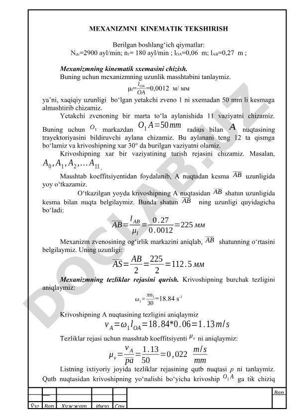 Mexanizmning kinematik tekshirishi va tezliklar rejasini qurish