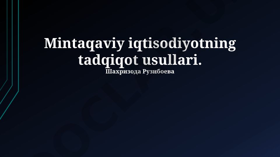 Mintaqaviy iqtisodiyotning tadqiqot usullari