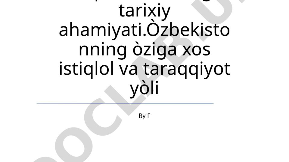 O'zbekiston Respublikasining tashkil topishi va tarixiy ahamiyati