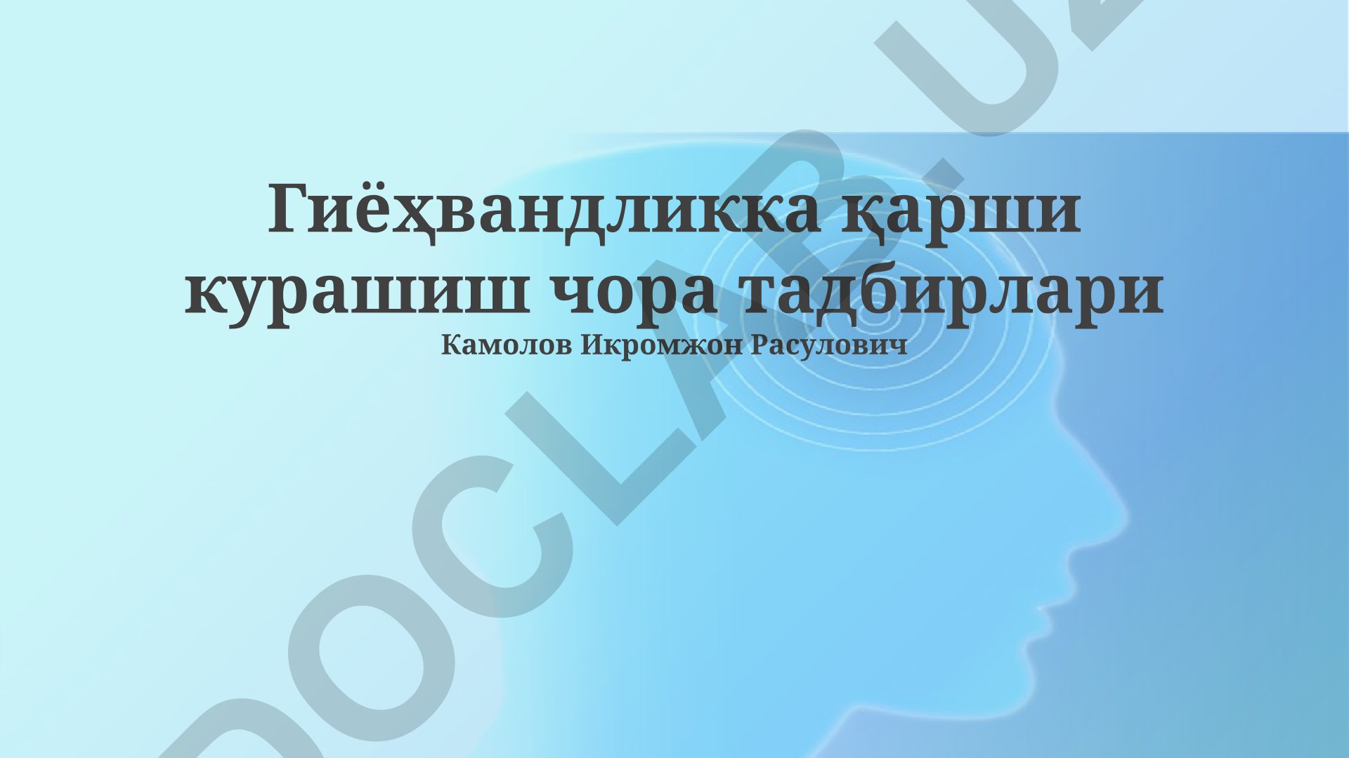 Giyohvandlikka qarshi kurashish chora-tadbirlari