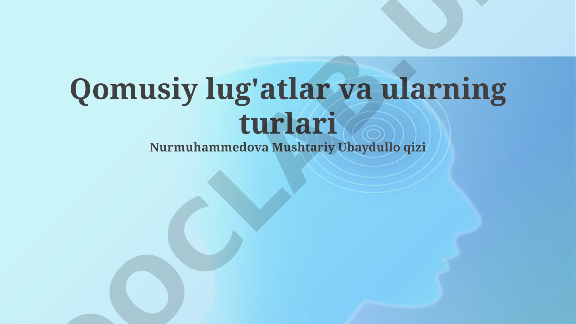Qomusiy lug'atlar va ularning turlari