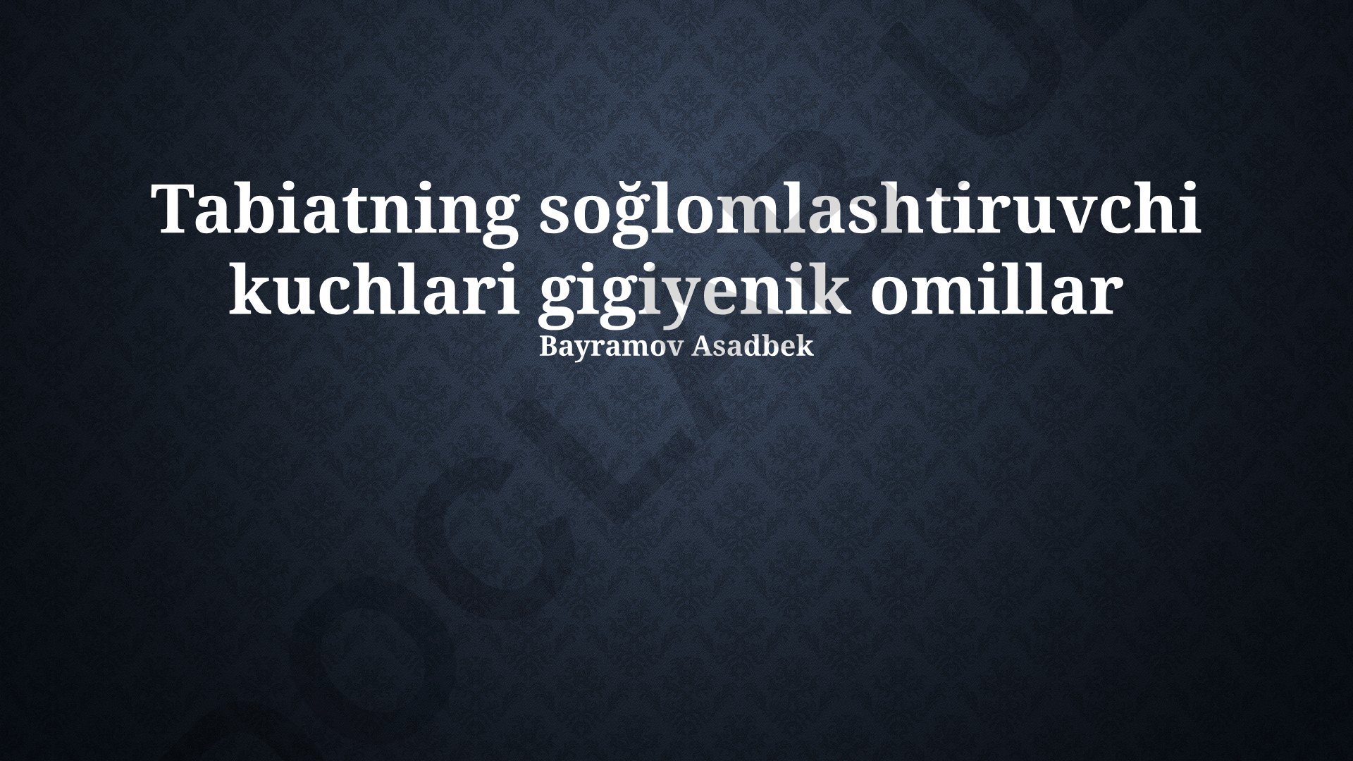 Tabiatning sog'lomlashtiruvchi kuchlari va gigiyenik omillar