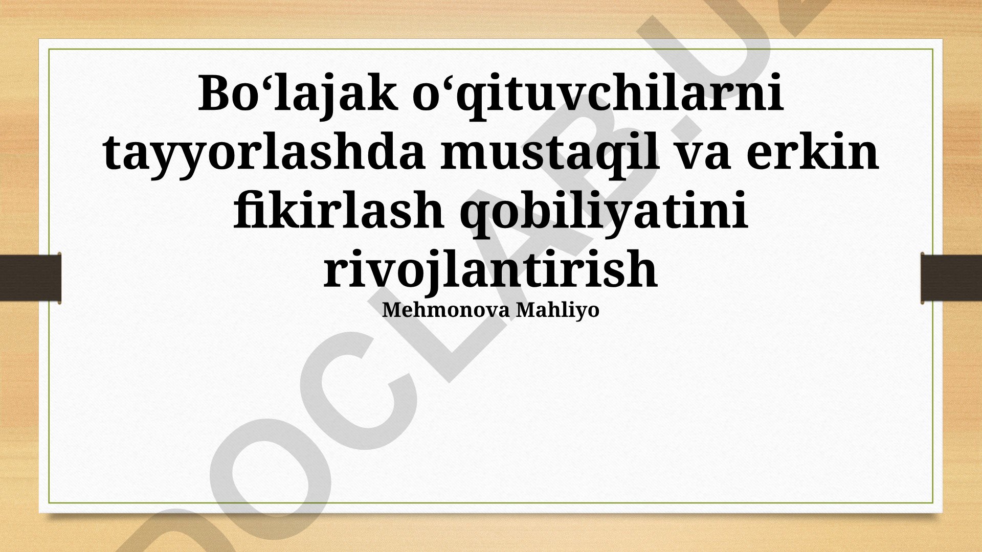 Boʻlajak oʻqituvchilarni tayyorlashda mustaqil va erkin fikirlash qobiliyatini rivojlantirish
