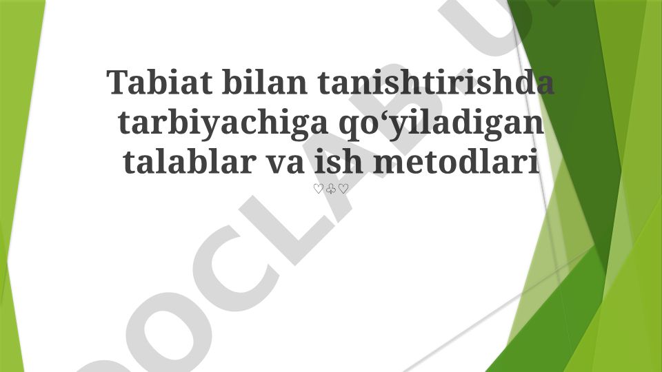 Tabiat bilan tanishtirishda tarbiyachiga qo'yiladigan talablar va ish metodlari