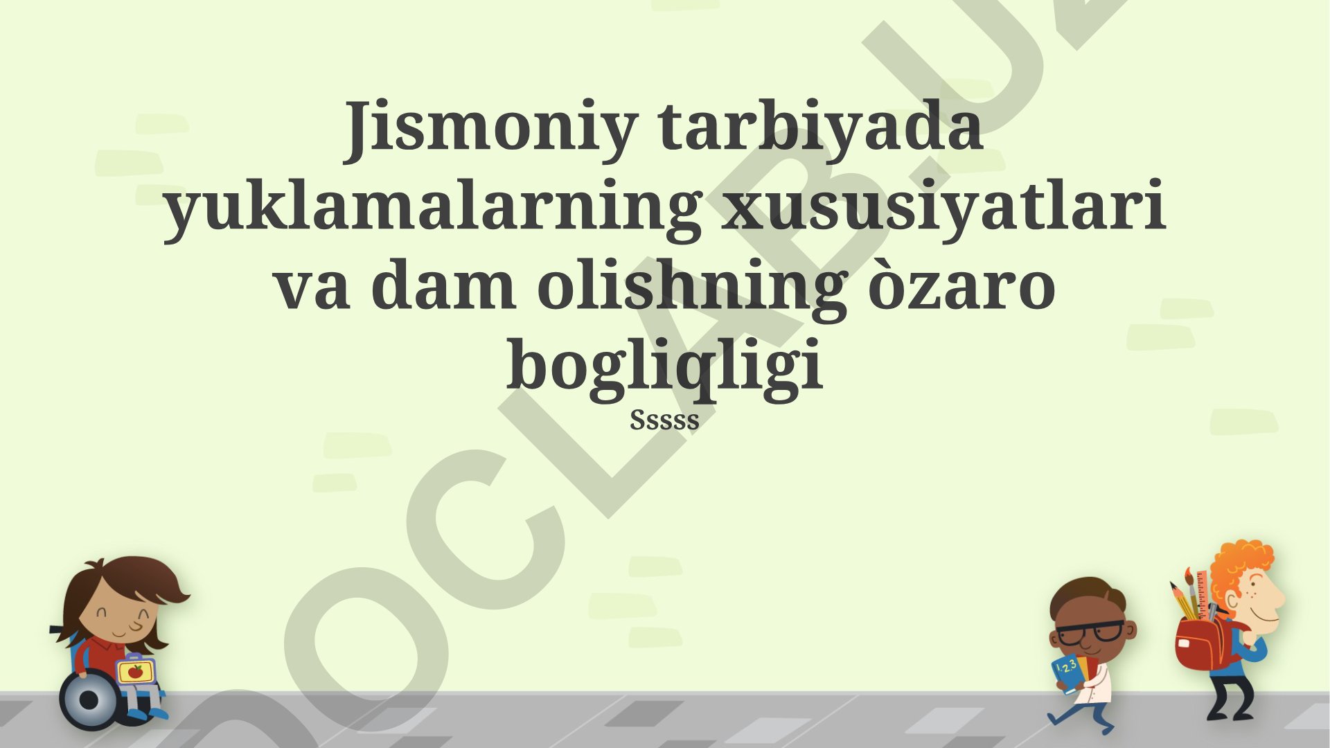 Jismoniy tarbiyada yuklamalarning xususiyatlari va dam olishning o'zaro bog'liqligi