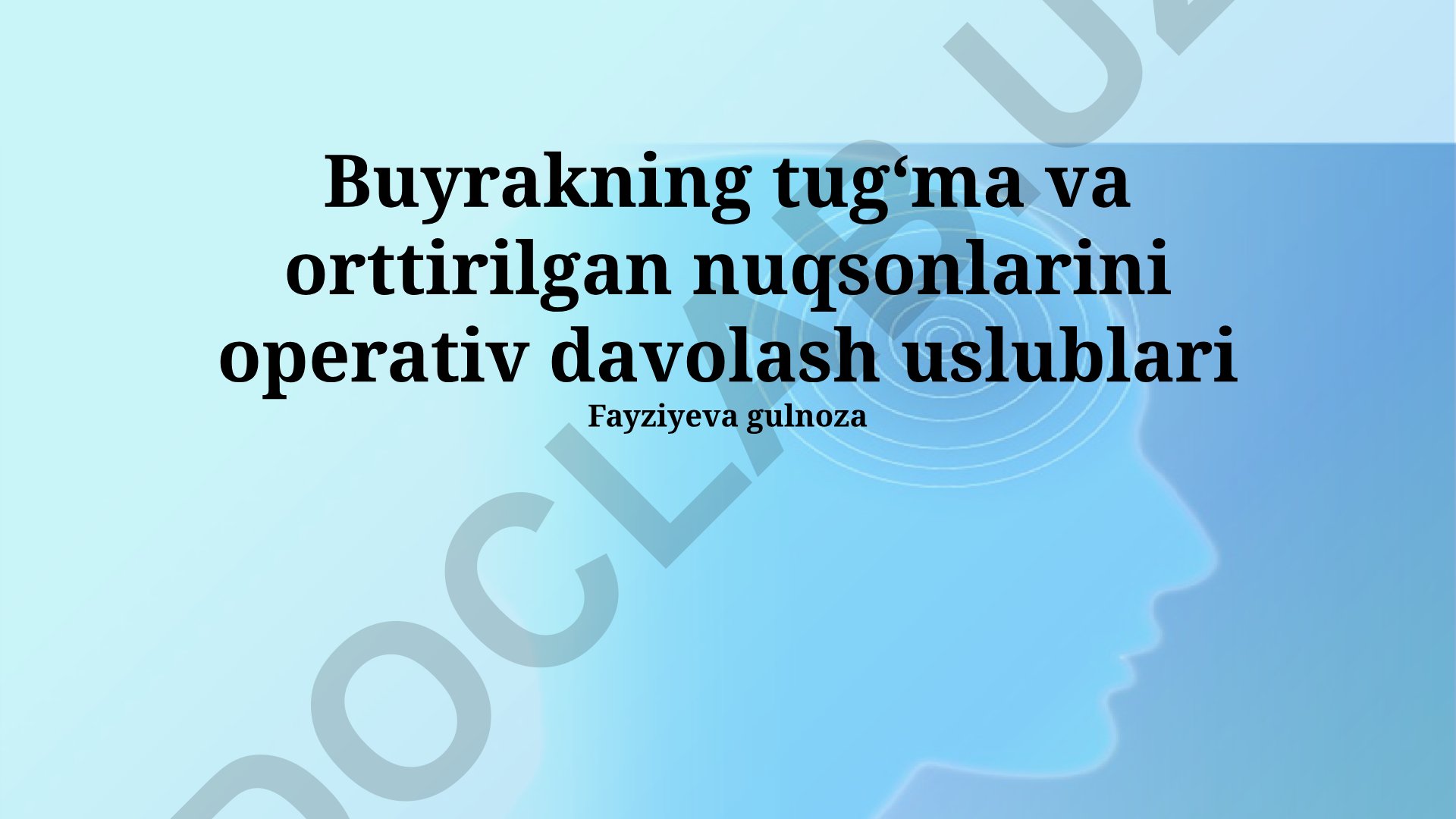 Buyrakning tugʻma va orttirilgan nuqsonlarini operativ davolash uslublari