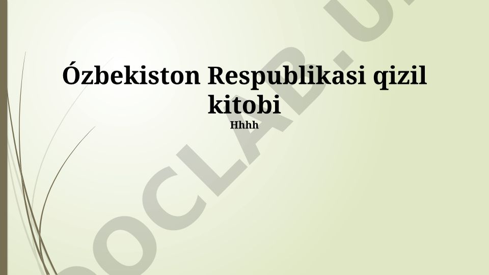 O'zbekiston Respublikasi qizil kitobi: yo'qolib borayotgan hayvonlar va o'simliklar, muhofaza choralari