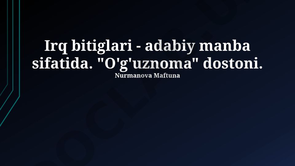 Oʻgʻuznoma dostoni va turkiy xalqlarning etnik tarixi