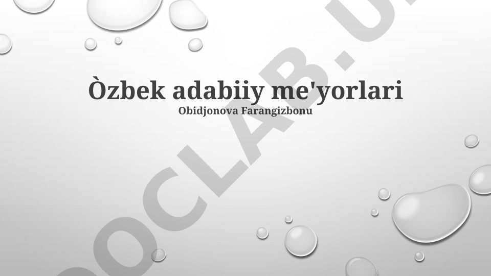 Oʻzbek adabiy tilining meʼyorlari va rivojlanishi