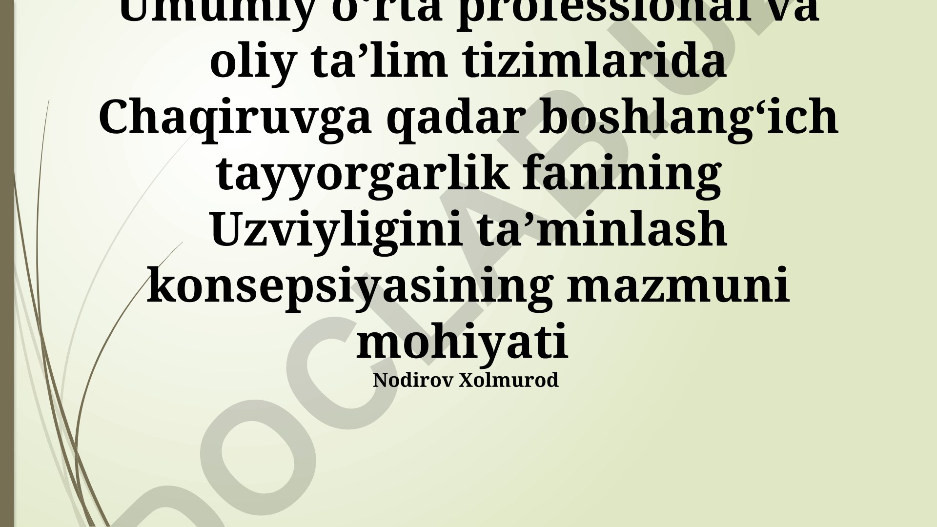 Chaqiruvga qadar boshlangʻich tayyorgarlik fanining uzviyligini taʼminlash konsepsiyasi
