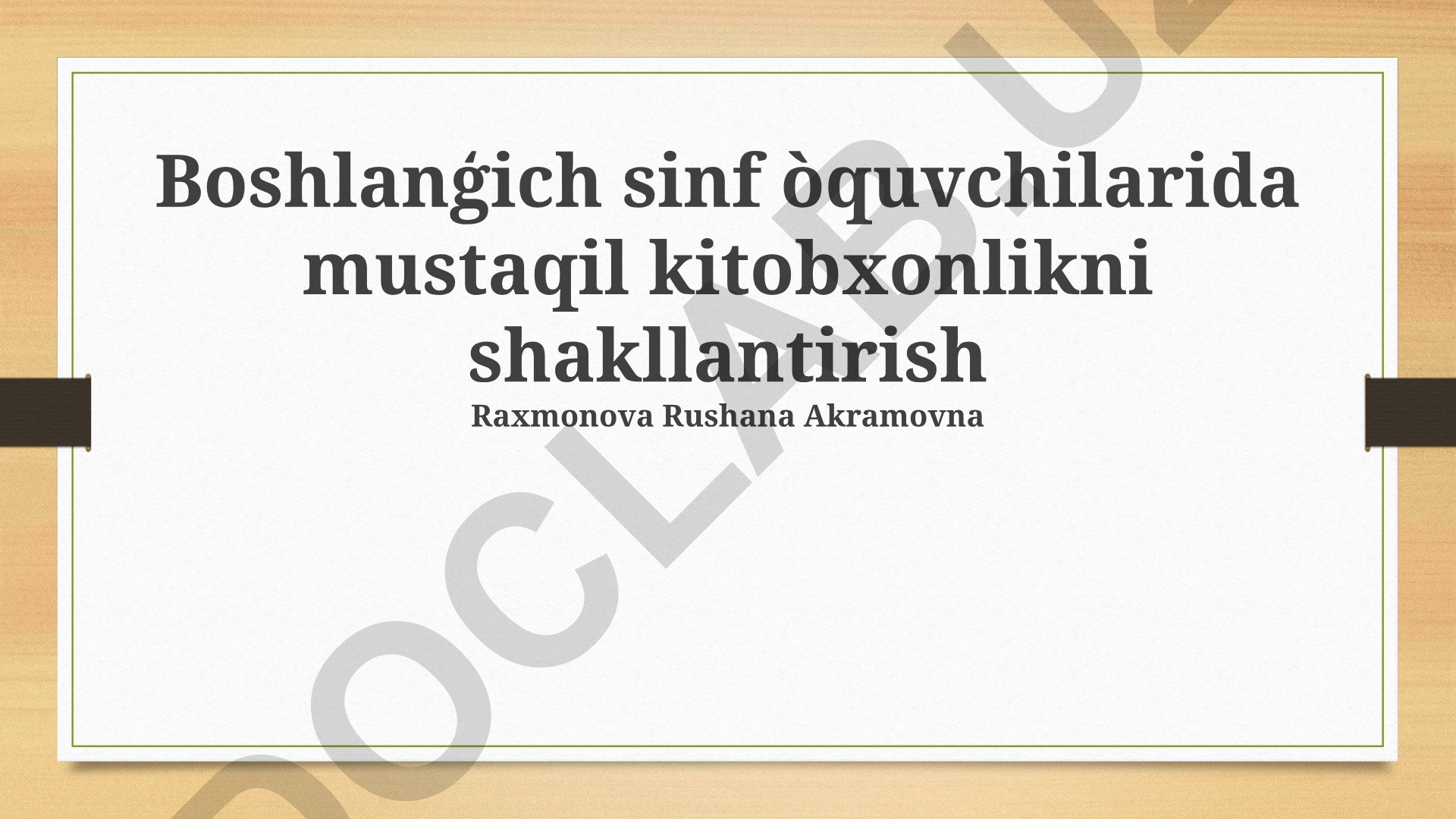 Boshlang'ich sinf o'quvchilarida mustaqil kitobxonlikni shakllantirish
