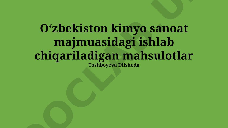 O'zbekiston kimyo sanoat majmuasidagi ishlab chiqariladigan mahsulotlar