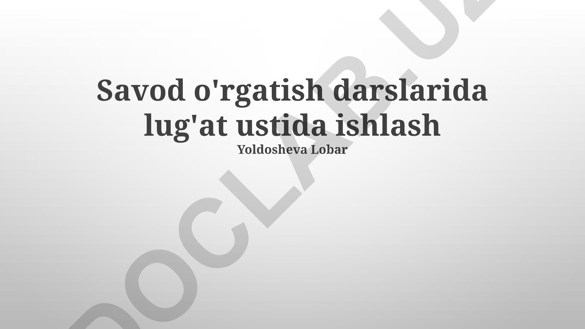 Savod o'rgatish darslarida lug'at ustida ishlash