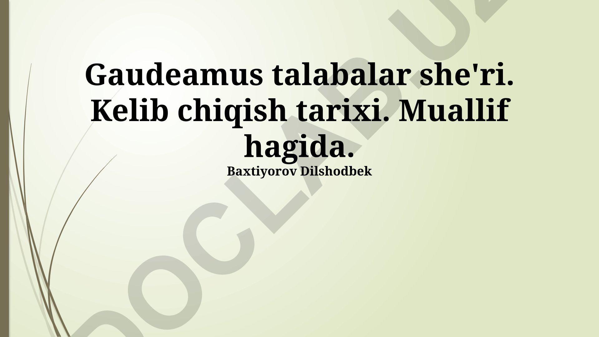 Gaudeamus Igitur she'ri: kelib chiqish tarixi va zamonaviy talqinlar