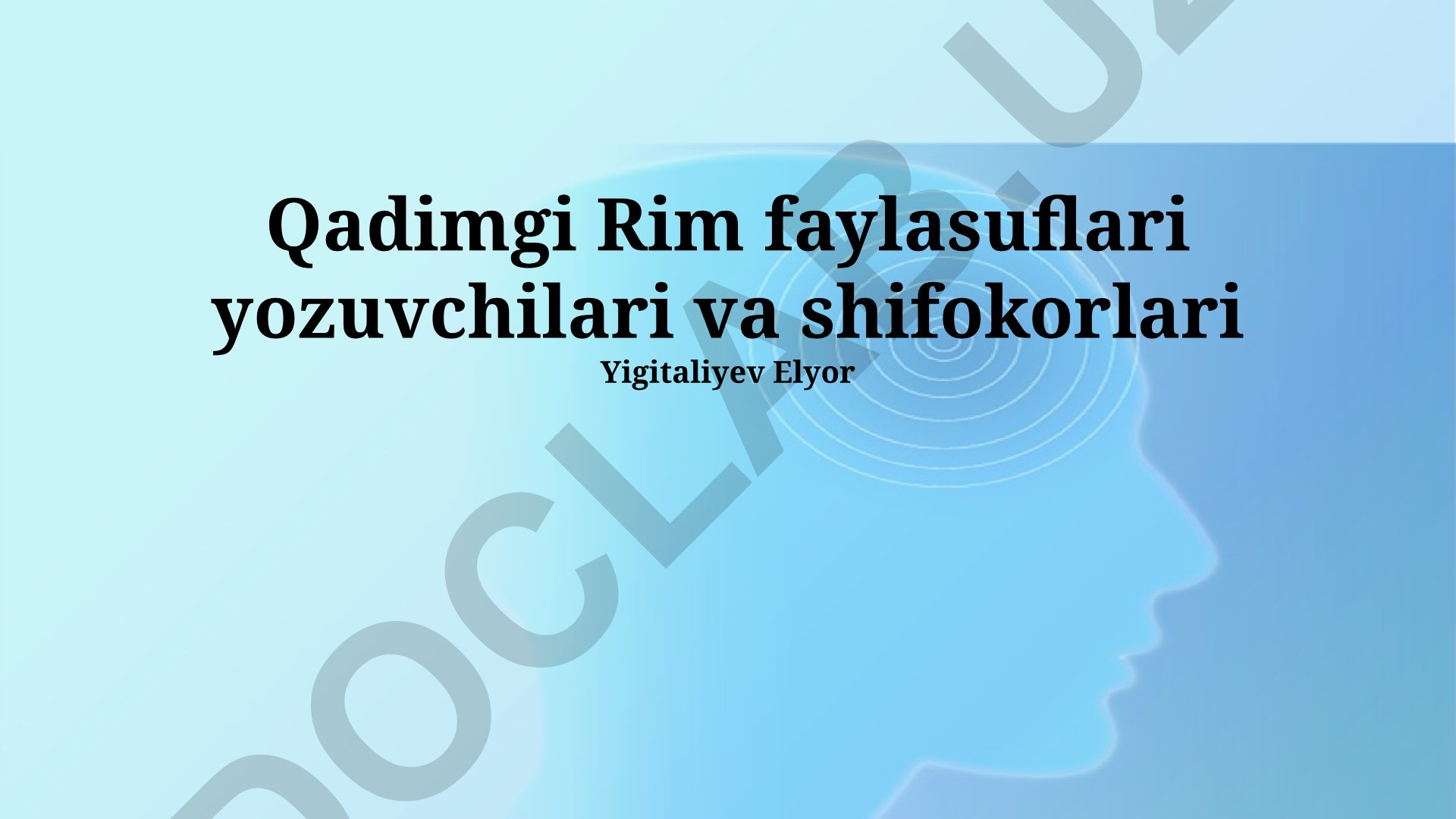 Qadimgi Rim faylasuflari, yozuvchilari va shifokorlari