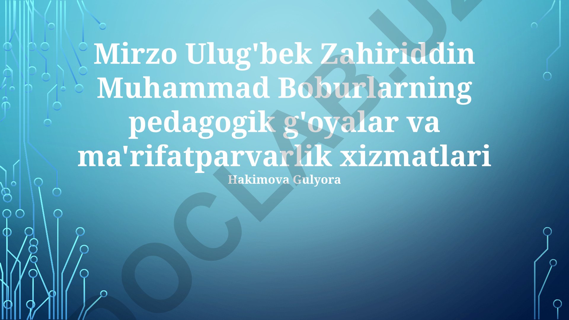 Mirzo Ulug'bek va Zahiriddin Muhammad Boburning pedagogik g'oyalari
