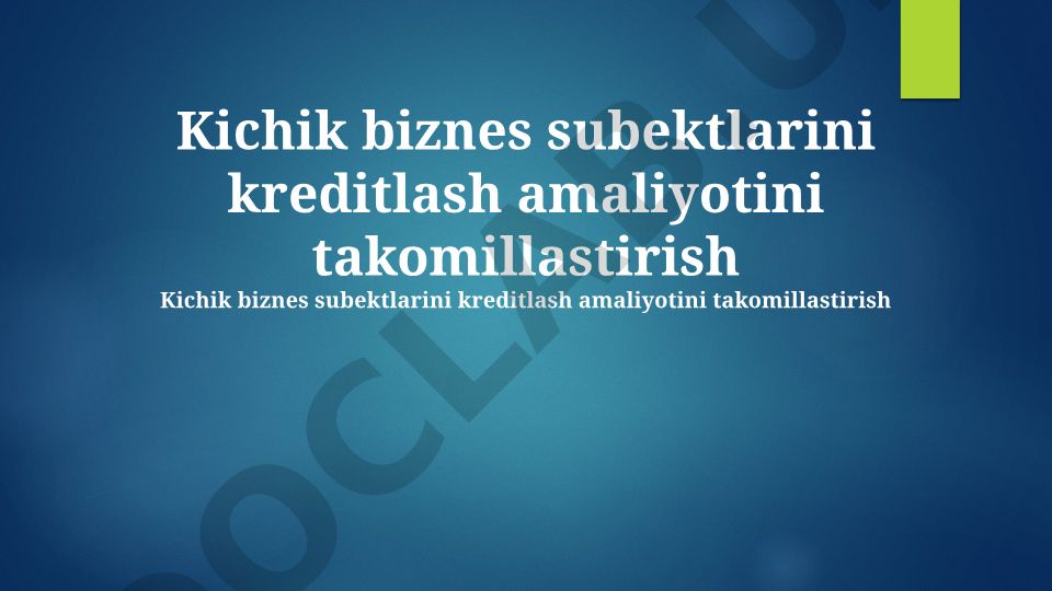 Kichik biznes subektlarini kreditlash amaliyotini takomillastirish