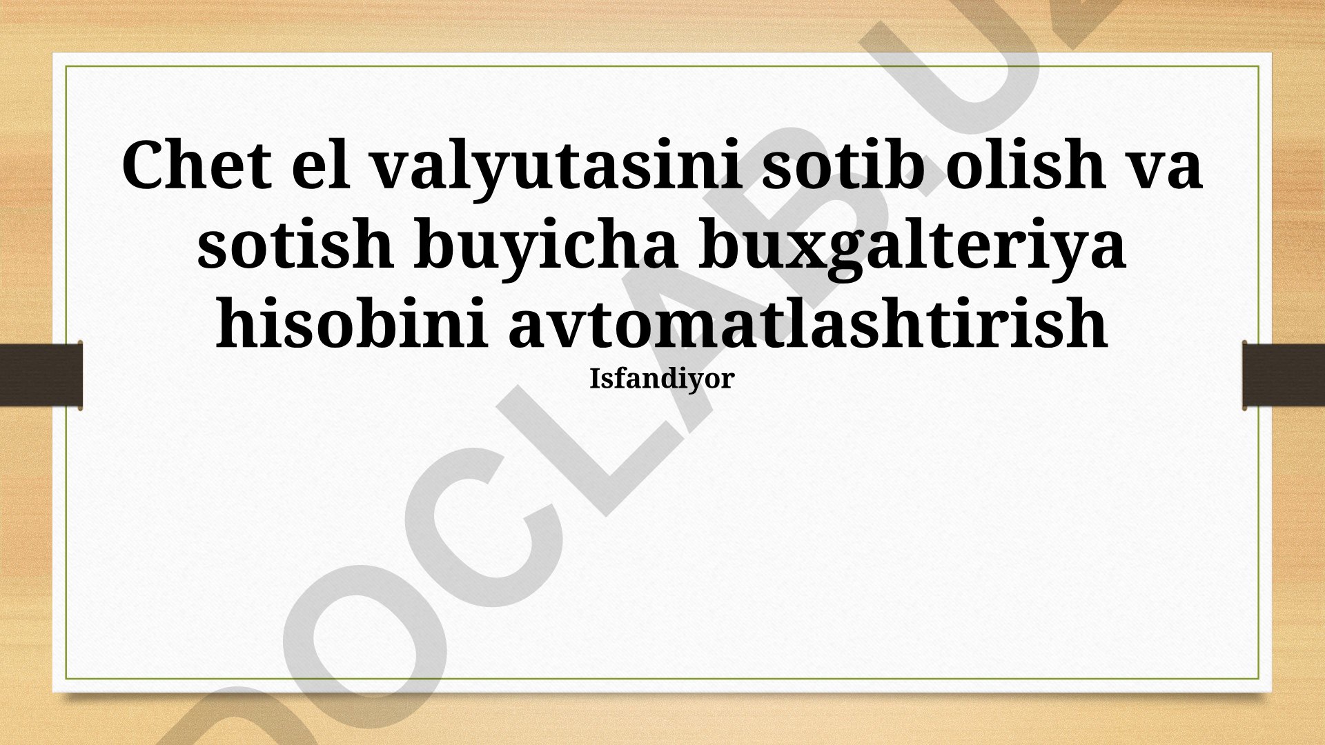 Chet el valyutasini sotib olish va sotish buyicha buxgalteriya hisobini avtomatlashtirish