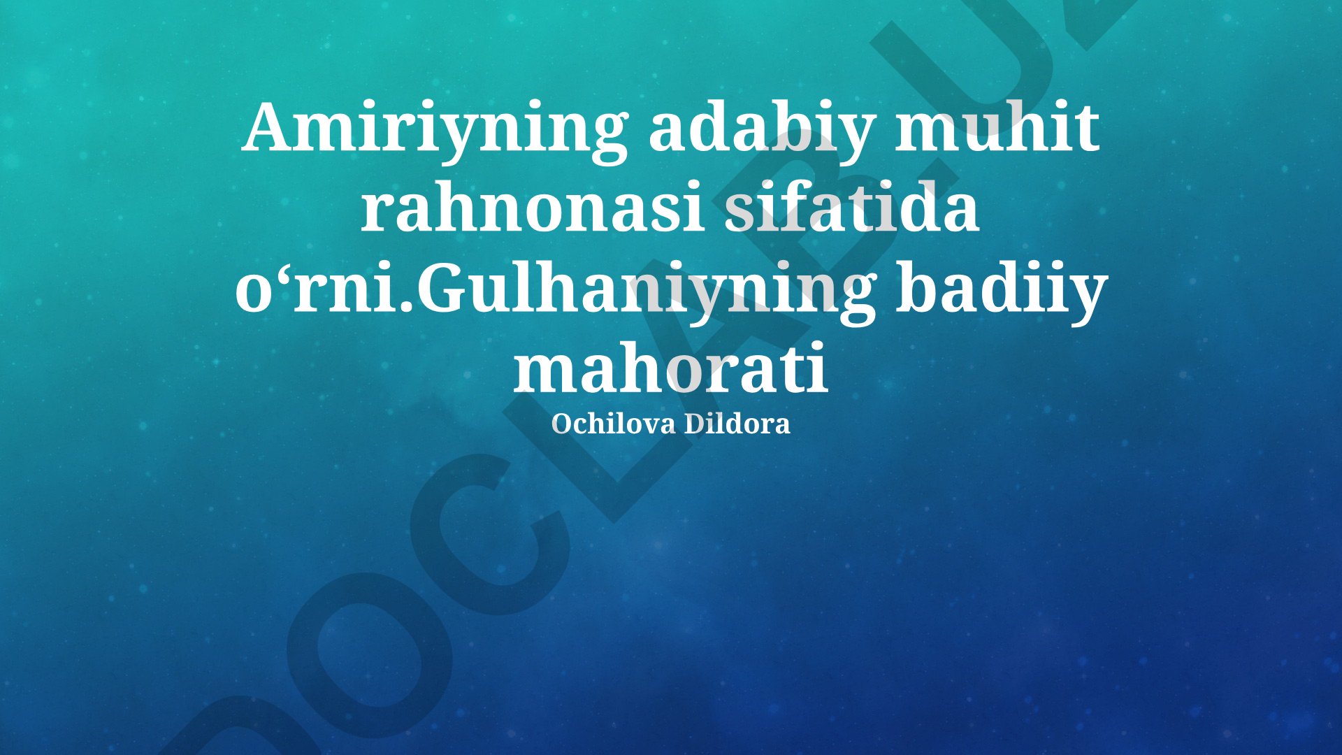 Amiriy va Gulhaniyning adabiy merosi va zamonaviy adabiyotga ta'siri
