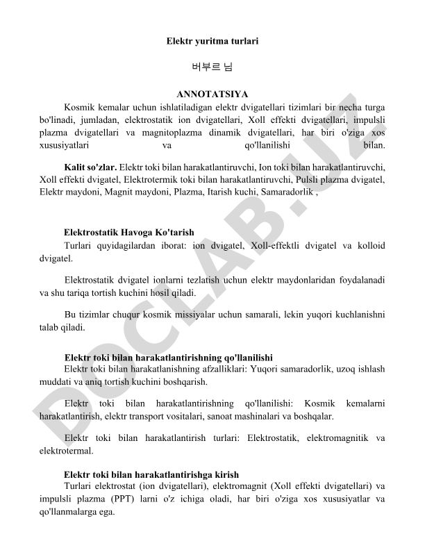 Kosmik kemalar uchun elektr dvigatellari tizimlari