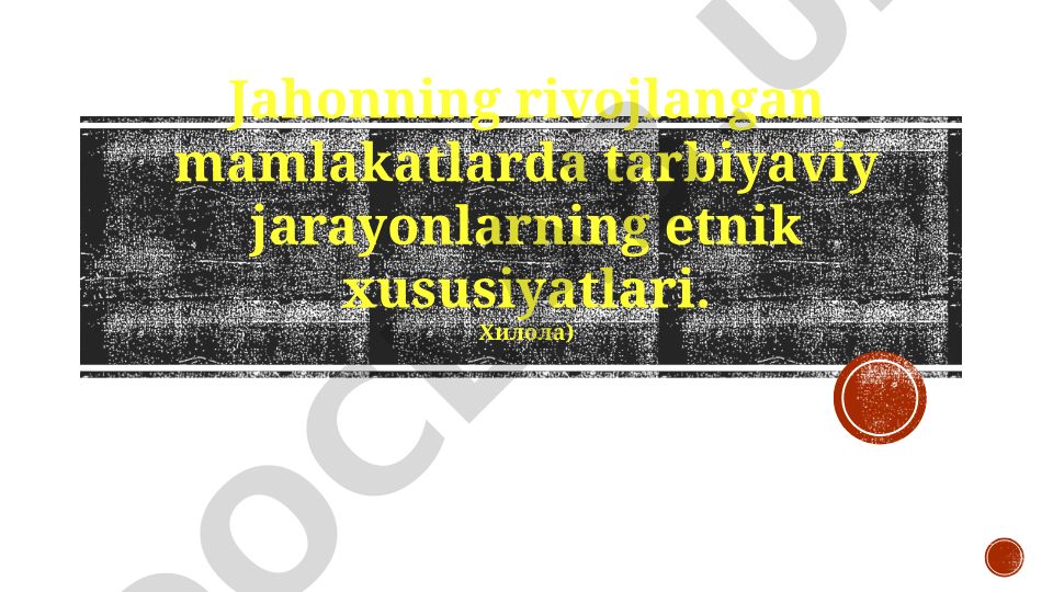 Jahonning rivojlangan mamlakatlarda tarbiyaviy jarayonlarning etnik xususiyatlari