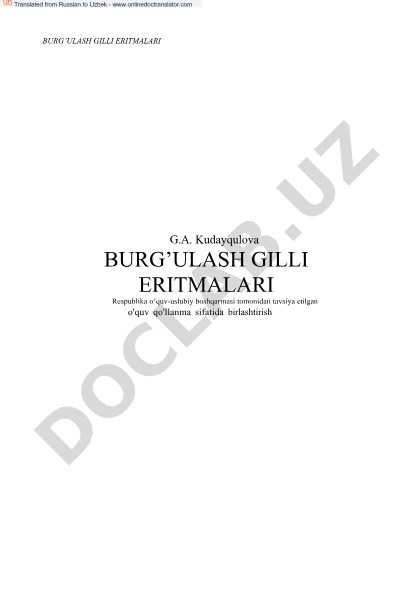 Burg'ulash gilli eritmalari