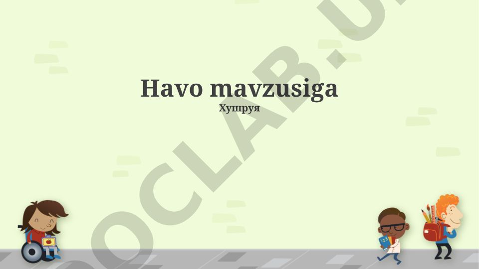 Atmosfera tarkibi, havo ifloslanishi va iqlim o'zgarishi