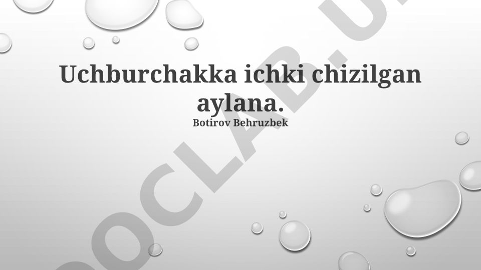 Uchburchakka ichki chizilgan aylana
