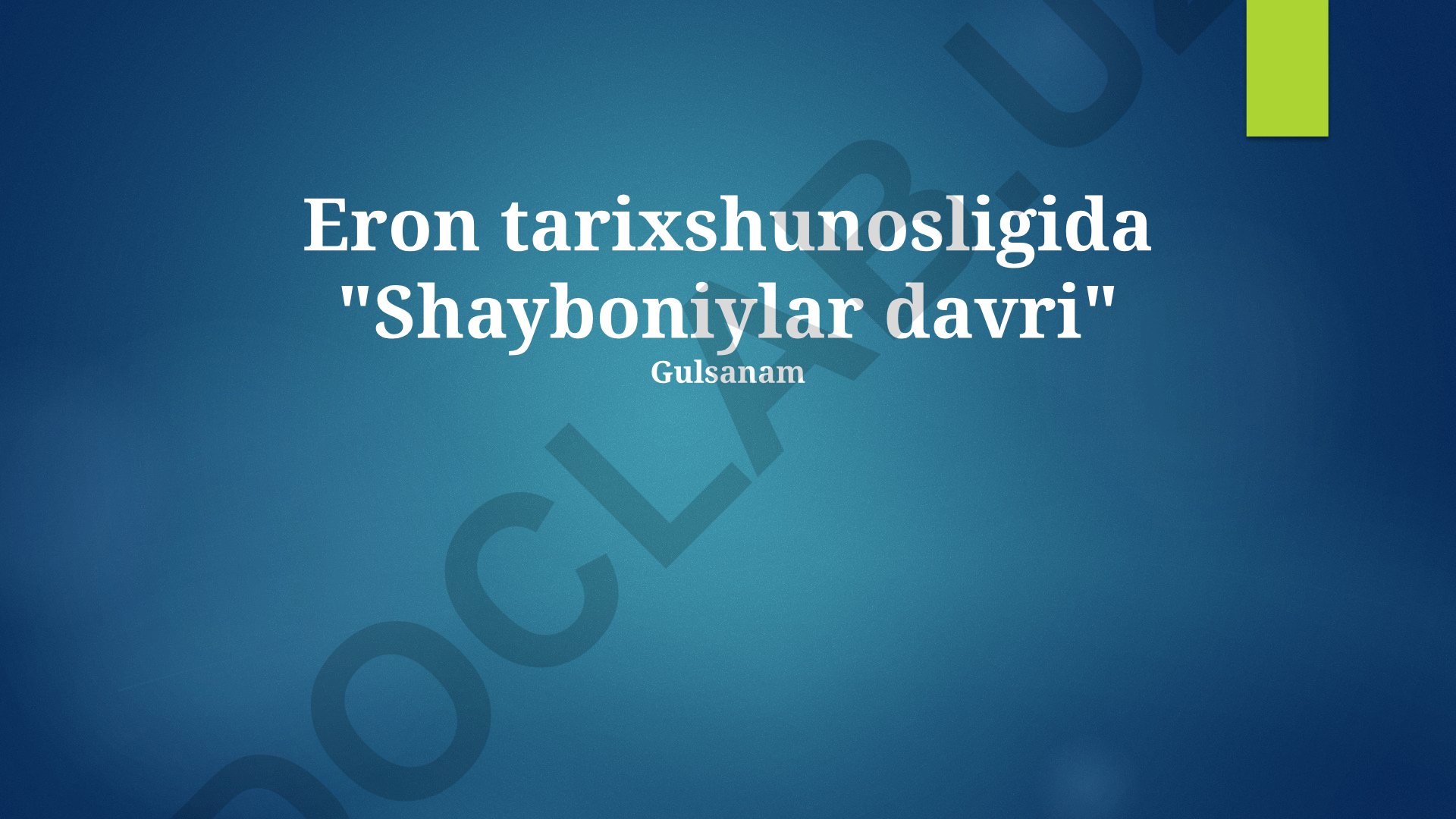 Shayboniylar davlatining madaniy merosi va tashkil topishi