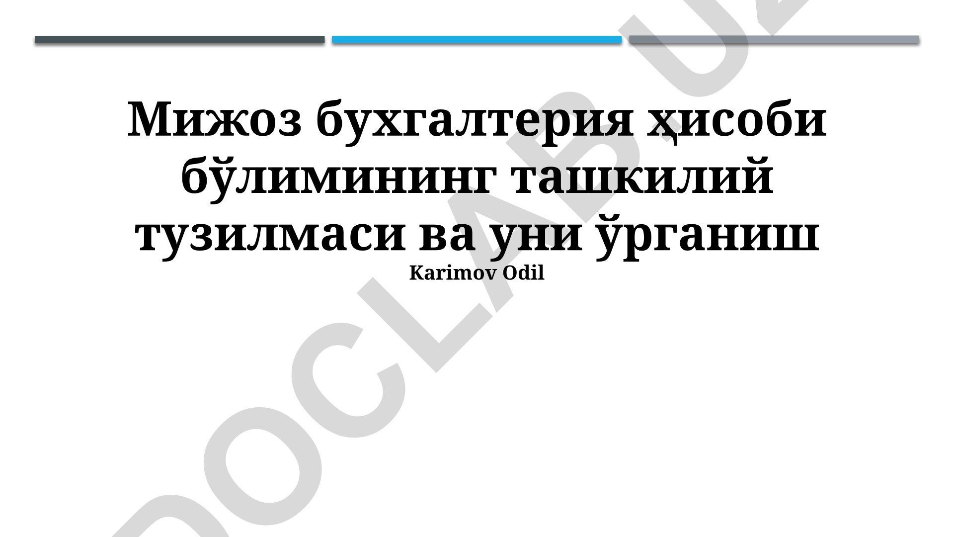 Mijozlar buxgalteriya boʻlimining tashkiliy tuzilmasi va samaradorligini oshirish