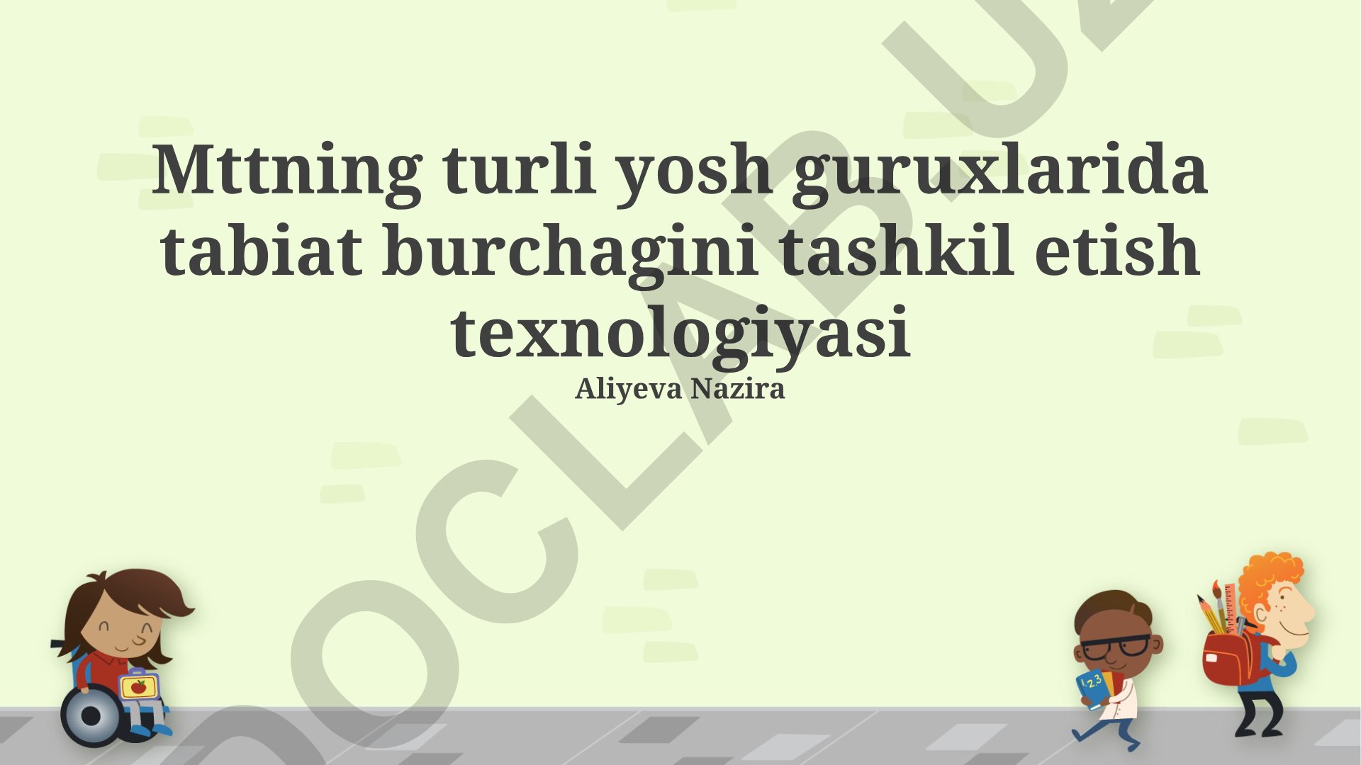 Turli yosh guruhlarida tabiat burchagini tashkil etish texnologiyasi